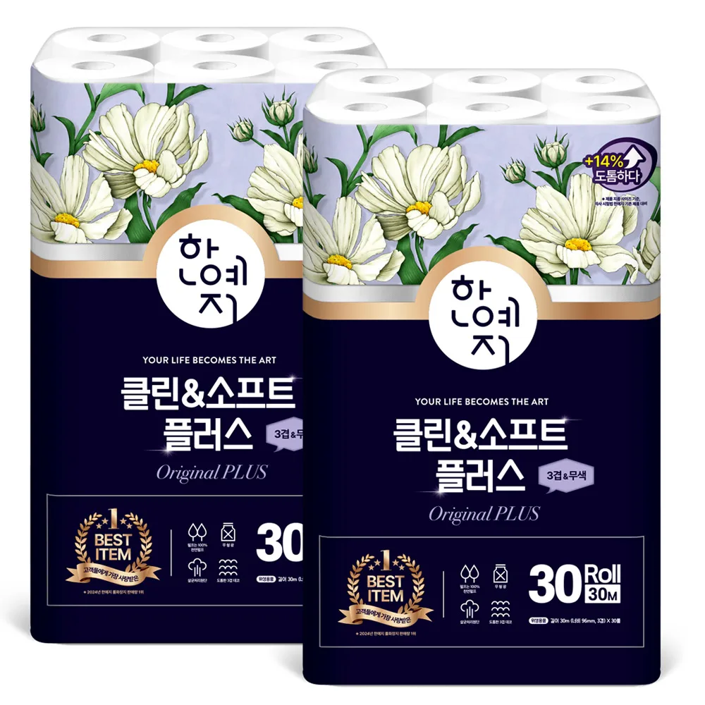 HANYEJI Toilet paper clean&soft 30m x 30 Roll 2 Packs 100% Natural Pulp 3ply HANYEJI Toilet Paper tissue