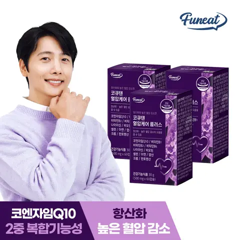퍼니트 코큐텐 혈압케어 플러스 500mg x 60캡슐 x 3박스 (6개월분)