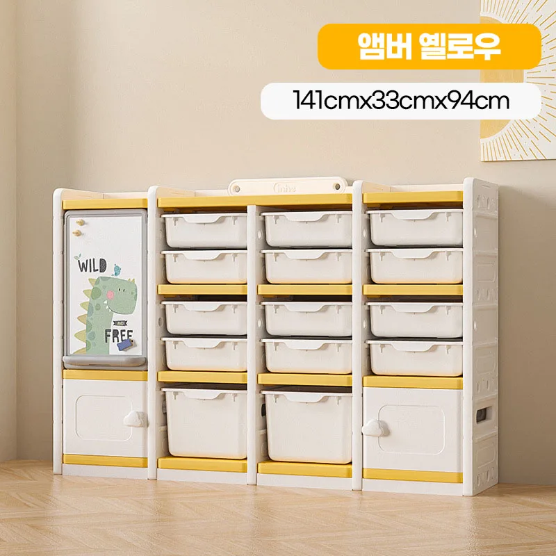 [국제시장]어린이 장난감 정리함, 어린이 가구세트, 대용량 수납 정리대, 잡화 정리 보관함 랙, 캐비닛 정리함, 정리 정돈, 튼튼한 프레임