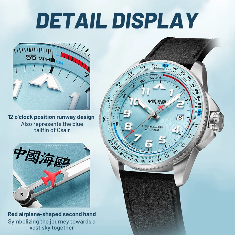 Seagull Men\'s Pilot Watch 2ed Generation 1963 Men Automatic Mechanical Watches Cooperative Version China Southern Airlines 1124