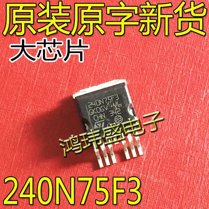 

30 шт. оригинальная новая трубка STH240N75F3-2 STH240N75F3-6 240N75F3 TO-263MOS