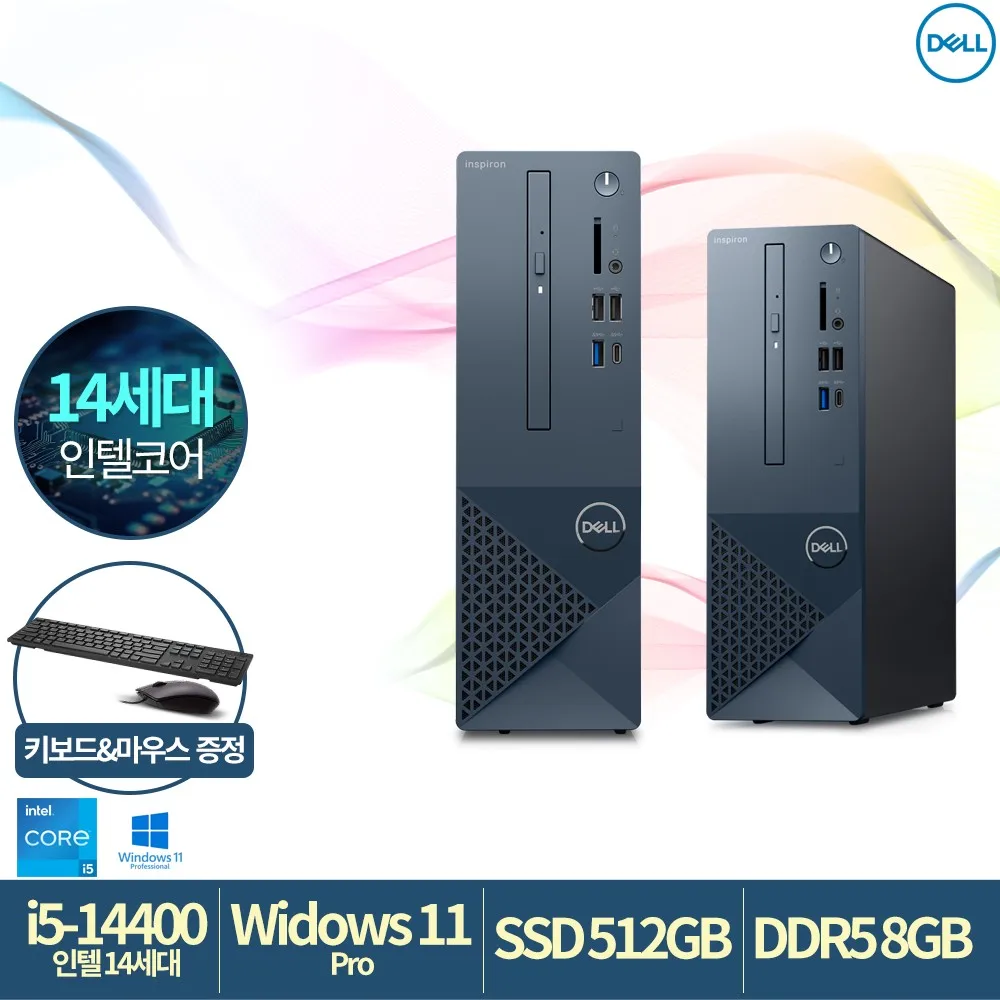 Dell Inspiron 3030SFF INTEL 14th generation i5-14400 / 8GB / 512GB / Win11Pro slim PC/cost-free PC