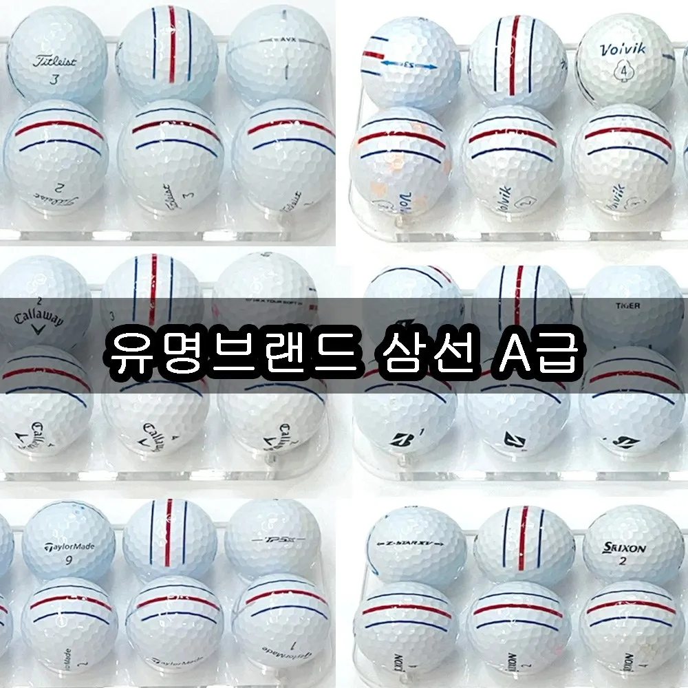 A-class Three-line printing famous brand collection of Rostball Titleist Sricsson Divergent Callaway Golf Ball