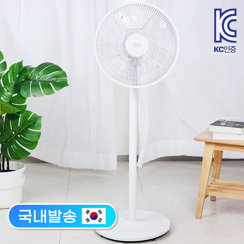 مروحة ريينا قابلة للتعديل للحامل المنزلي ، ارتفاع ، مستويين