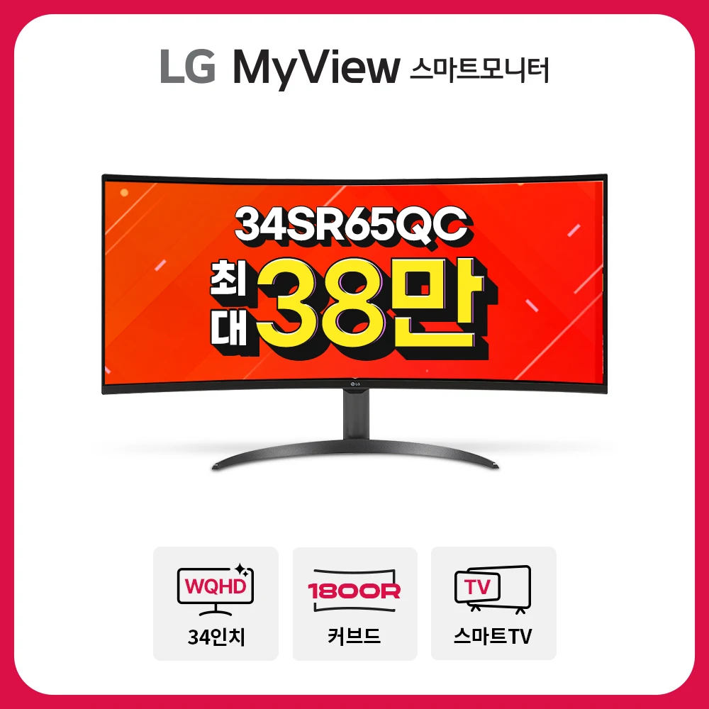 [Final 380,000] LG Electronics 34SR65QC LG MyView Smart Monitor Room and Style 34 inch IPS WQHD Smart TV IPTV