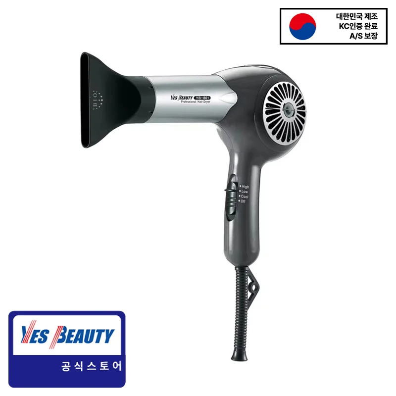 Yesbeauty Styling Beauty Friseursalon Haartrockner