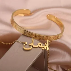 AYATUL KURSI NECKLACE Personalized Arabic Name Necklace Arabic Bracelet Muslim Jewelry Nameplate Set jewelry For Ramadan Gift