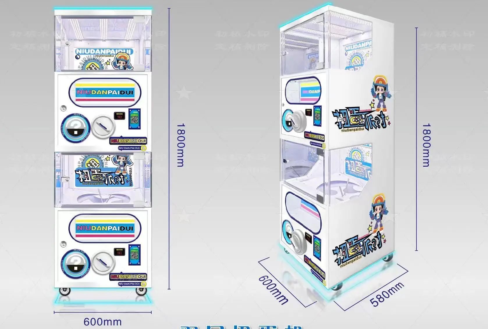 The Double-Iayer Capsule Machine Kit Includes The Motherboard, Cables, And Optical Eye, Suitable For Shopping Mall Entertainment