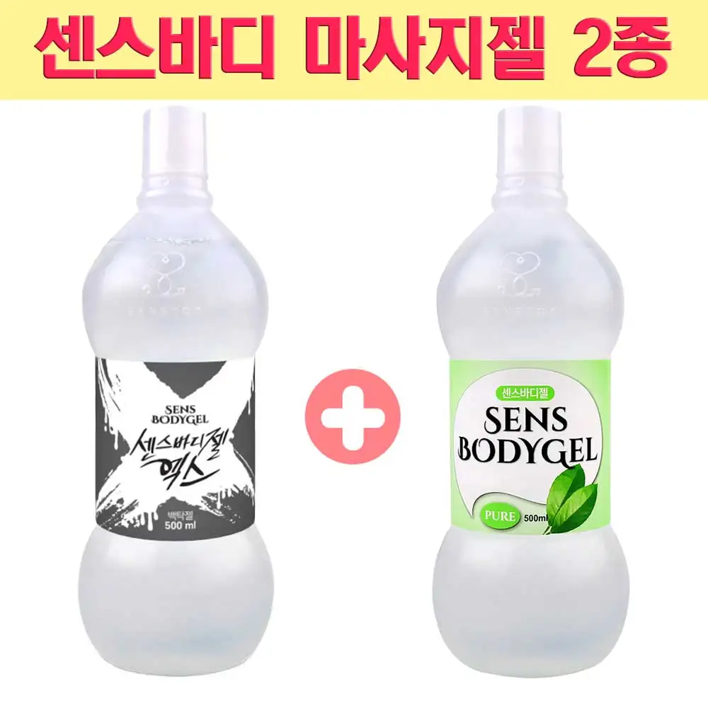 센스바디젤, 진짜로 효과가 있을까? 실제 사용자 경험으로 분석한 완전 가이드