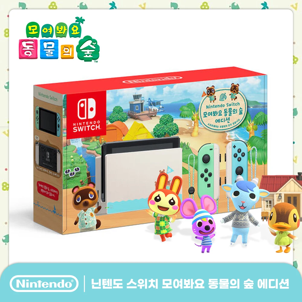 Nintendo Switch battery improvement board Animal Forest edition body domestic genuine