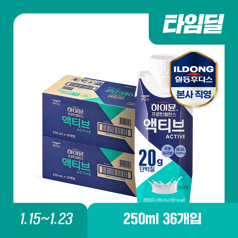 [Hy Mun] Protin Balance Active 250ml 18 Mb 2 Box