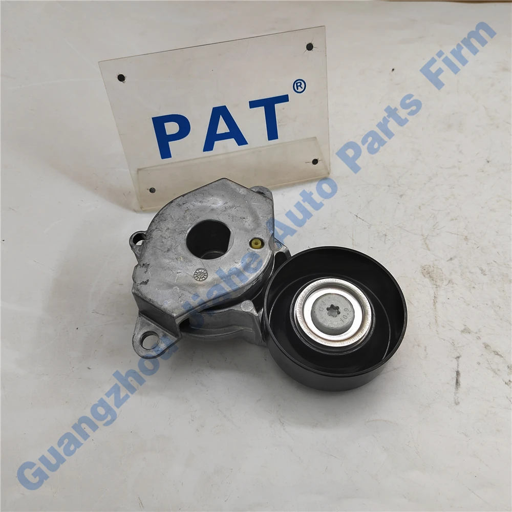 PAT Belt Tensioner Assembly For Toyota Yaris/Auris Passo Corolla 16620-47010 16620-0Y010 16620-CY010 16620-0Y060 16620-0Y020