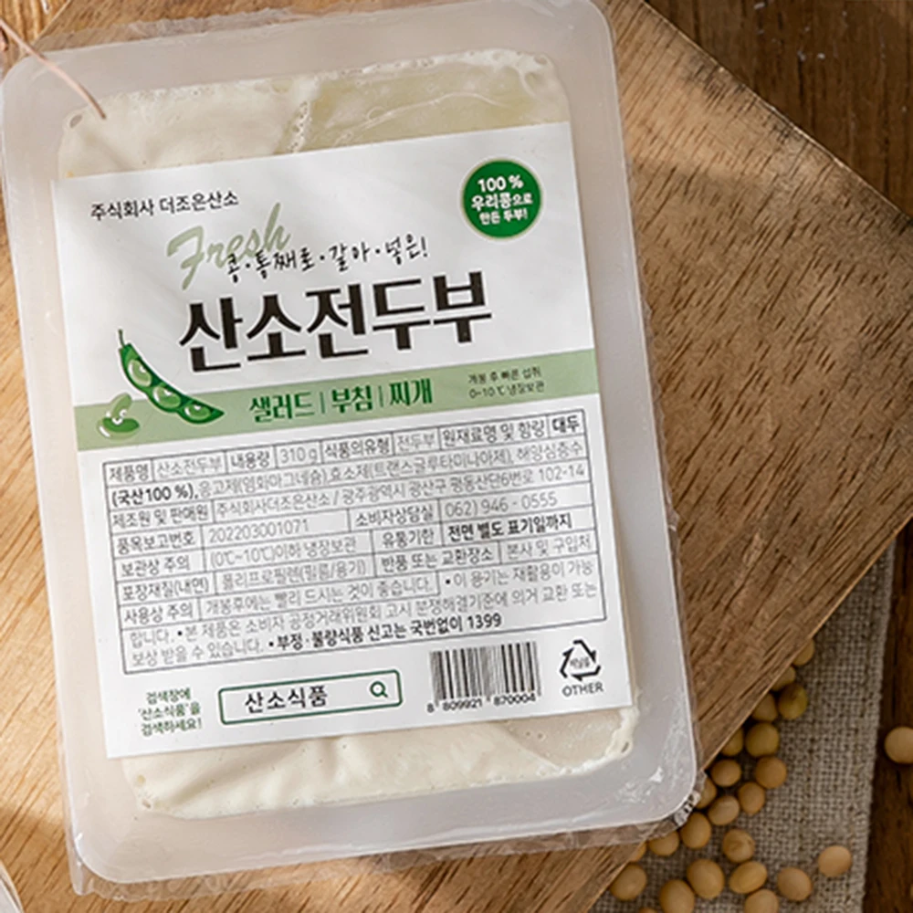 Tobu rallado, 4 sombreros, 300g