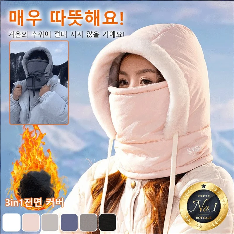 Women's warm hat winter ear hat riding hat springboard Tom wind protection winter warm hat outdoor riding cap winter outdoor sports hat