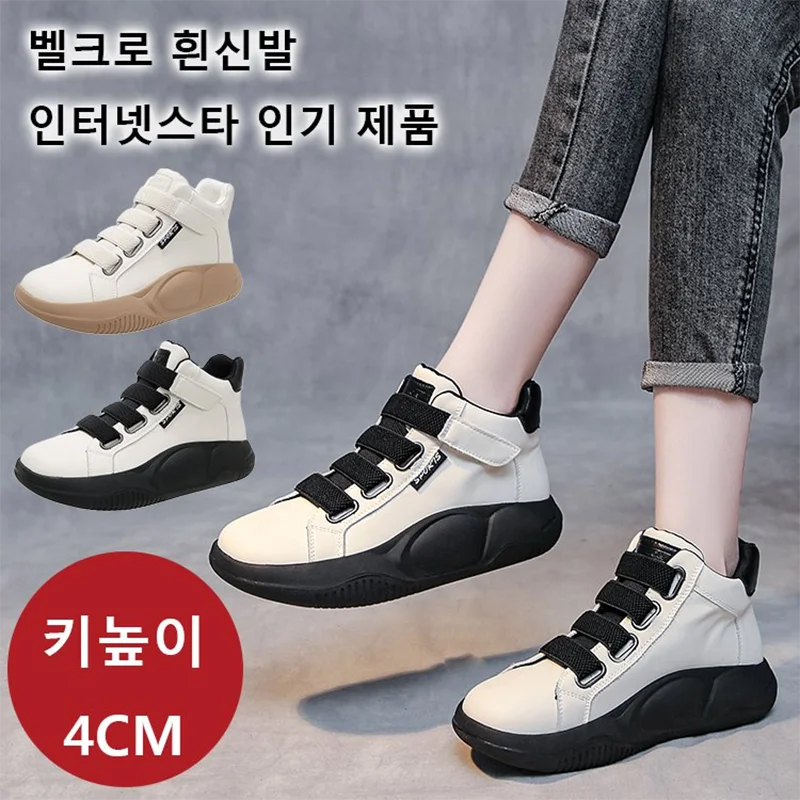 Women's Kejuel-wide-heeled Loper's Key High-heeled White-heeled Shoe sneakers Velcro sneakers Angle boots Velcro sneakers 4cm leather women shoes with pasty Walker