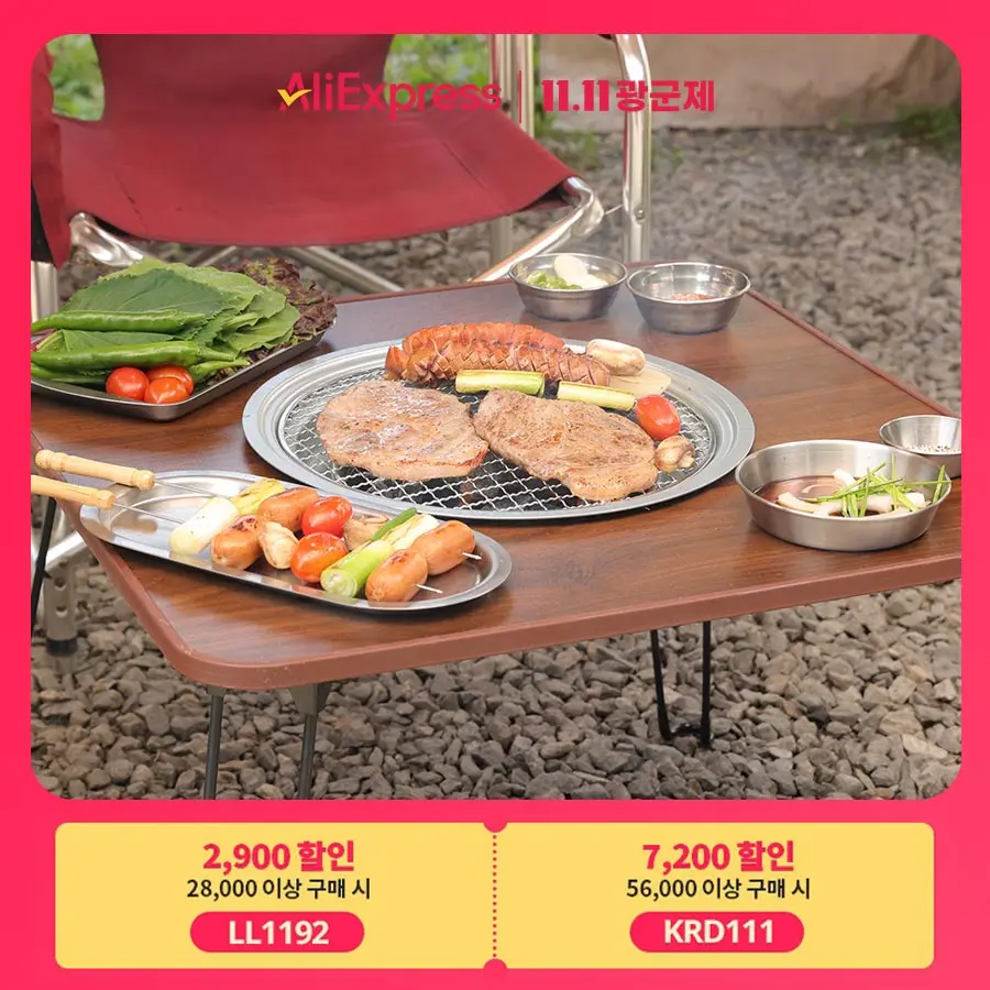 All-in-one Platz All-round Table Folding Barbecue Table Korea Home Shopping