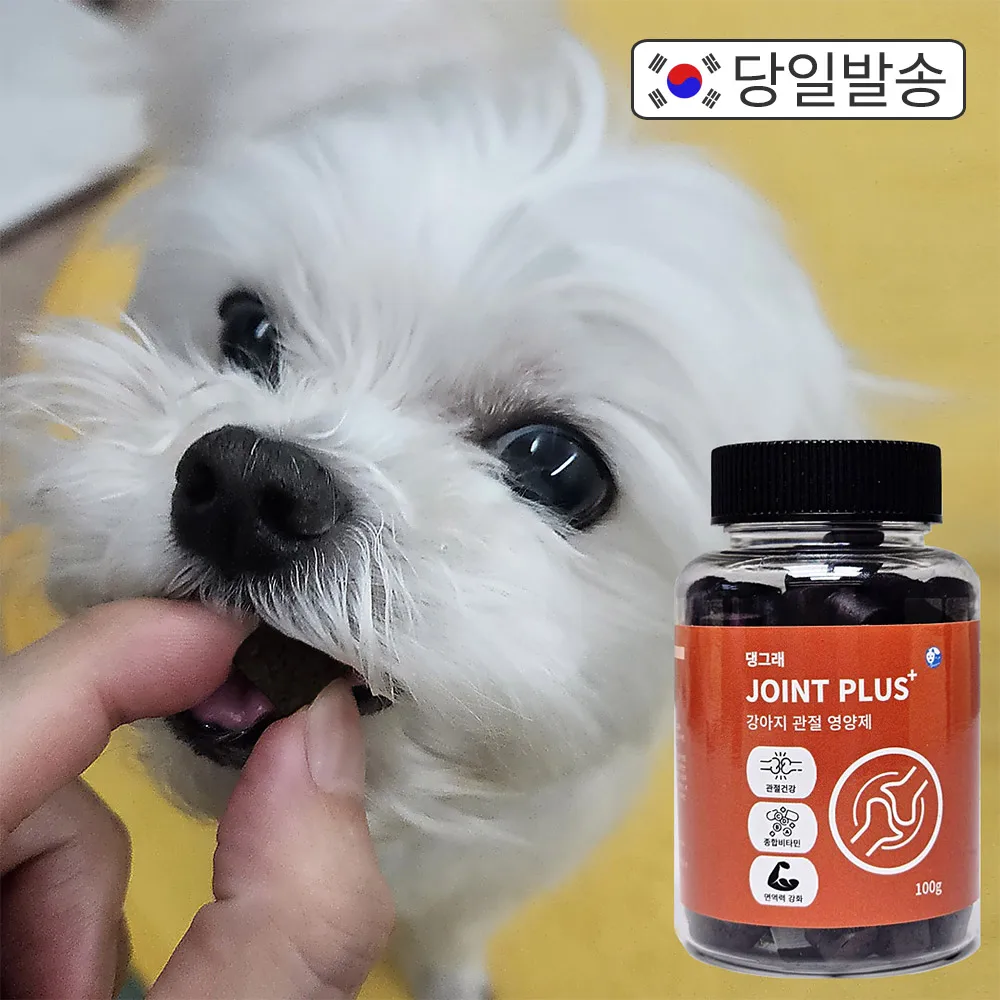 100g 1EA of puppy joint nutritional agent, dislocated of The keelback vitamin antioxidant aging dog digestive liver vitality