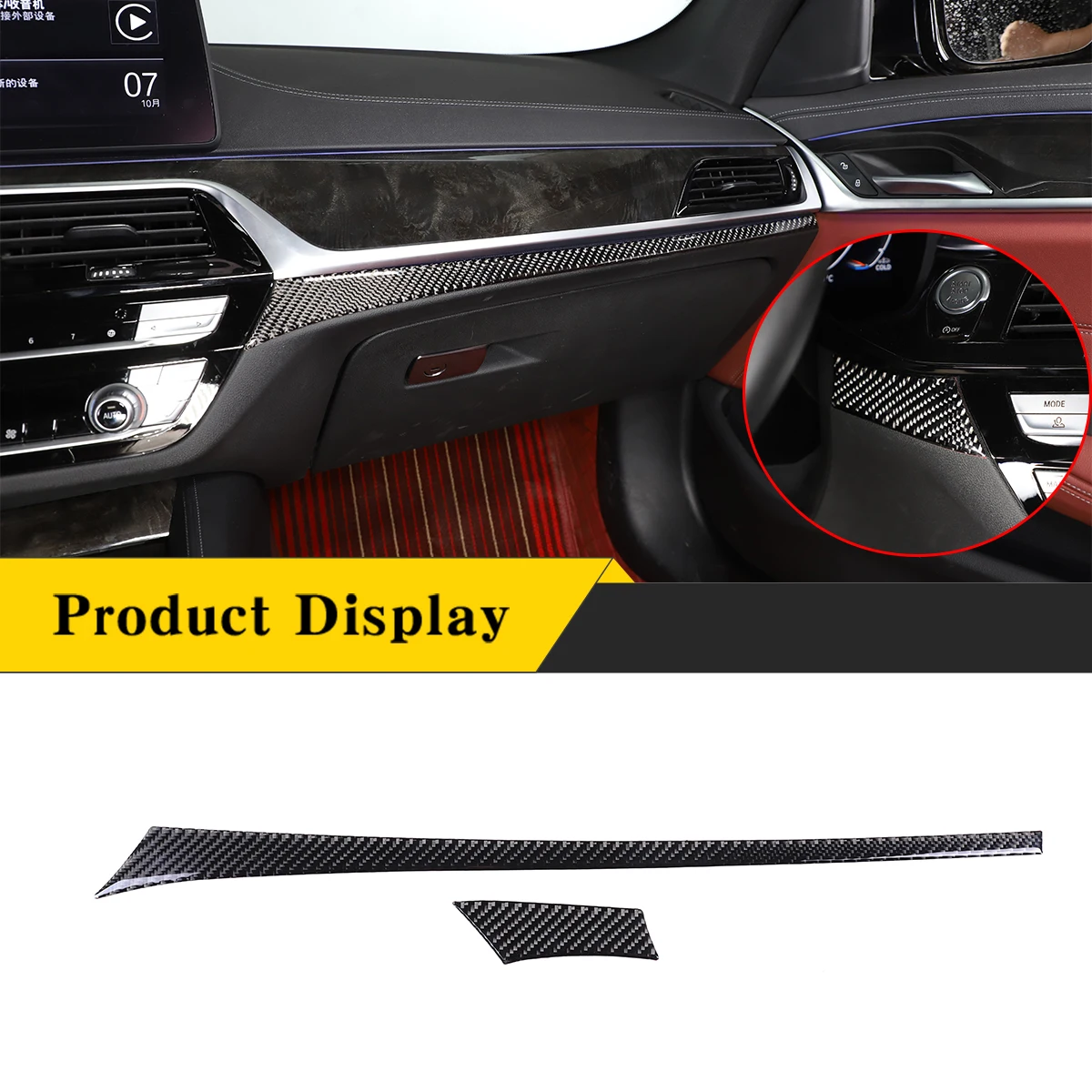 

For BMW 5 Series G30 G38 2018-2022 Real Carbon Fiber （Soft） Car Center Console Decorative Panel Stickers Car Accessories