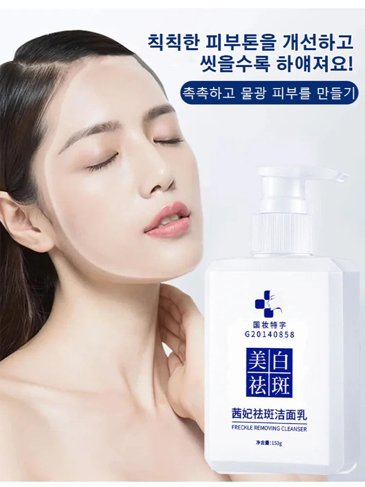 1/2bottles blemishing whitening foam 150g face exhaled cleansing bubble erator foam deep cleansing foam cleansinger