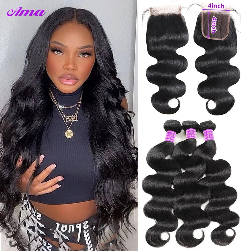 5x5 Closure With Bundles 28 30 Inch Brazilian Body Wave Bundles With Closure 3/4PCS Human Hair Bundles With Closure Free Part