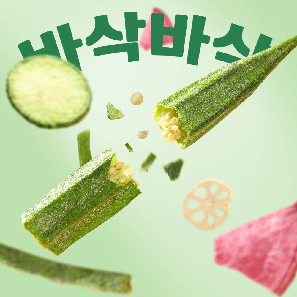믹스드야채칩 과자 건강간식 다이어트간식 어린이간식 핑거푸드 180g 썸네일 3