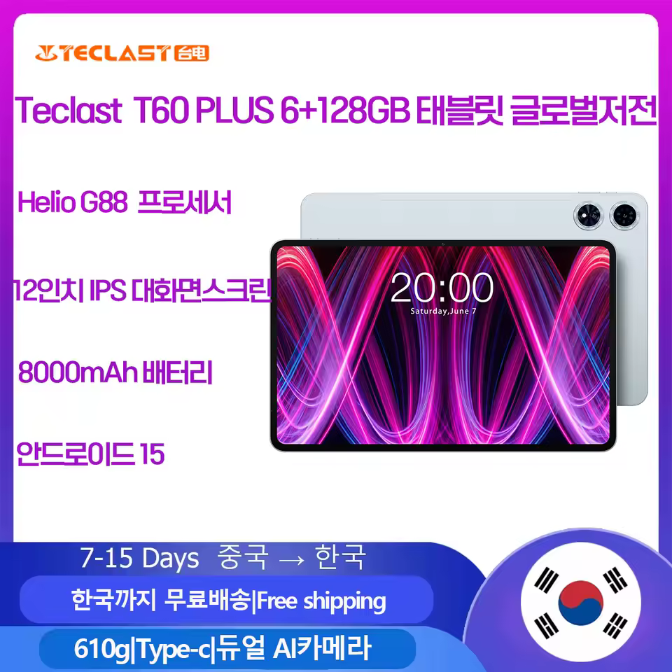 Teclast T60 Plus 태블릿 12인치