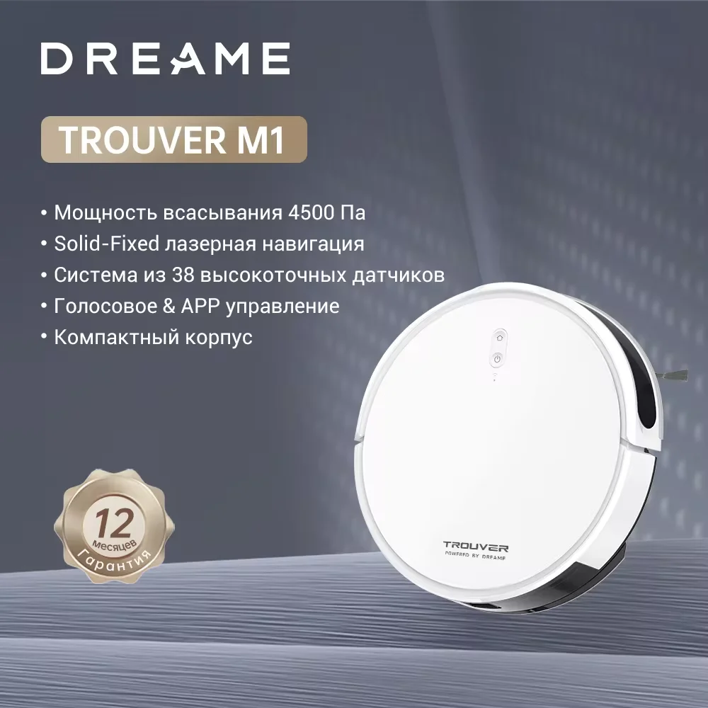 Dreame Trouver M1 robot vacuum cleaner russian version, 4500Pa Powerful Suction, Solid-Fixed Laser Navigation, APP&Voice control