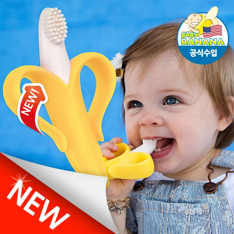 [USA Official Import] Baby banana banana tooth ergot handle baby silicone training toothbrush baby tooth chewing toy milk teeth ring