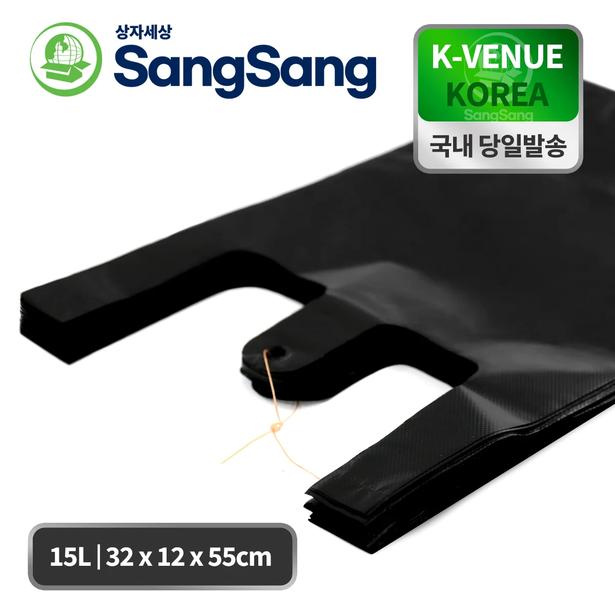 Black Plastic Bag 15L 100 sheets Handle Recycling Garbage Detach Trash Can Large Capacity Mart Pharmacies Bag 32x12x55cm