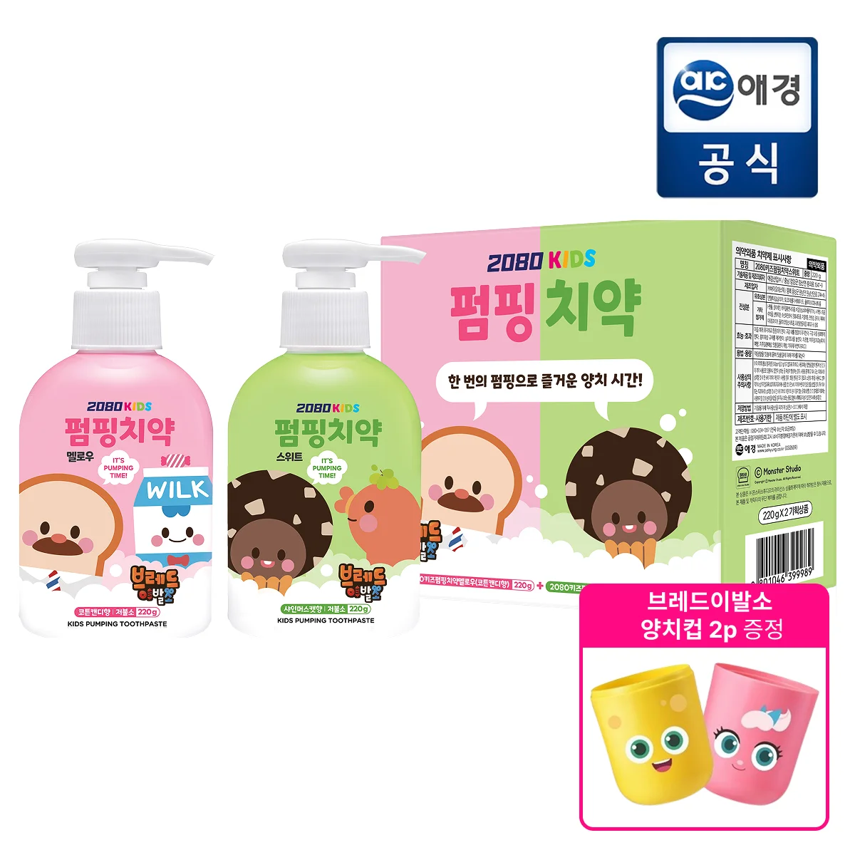 معجون ضخ ttothothللأطفال ، حلوى القطن سكرانت ، عجينة بخور مسك شين ، g * 2 قطعة ، #1