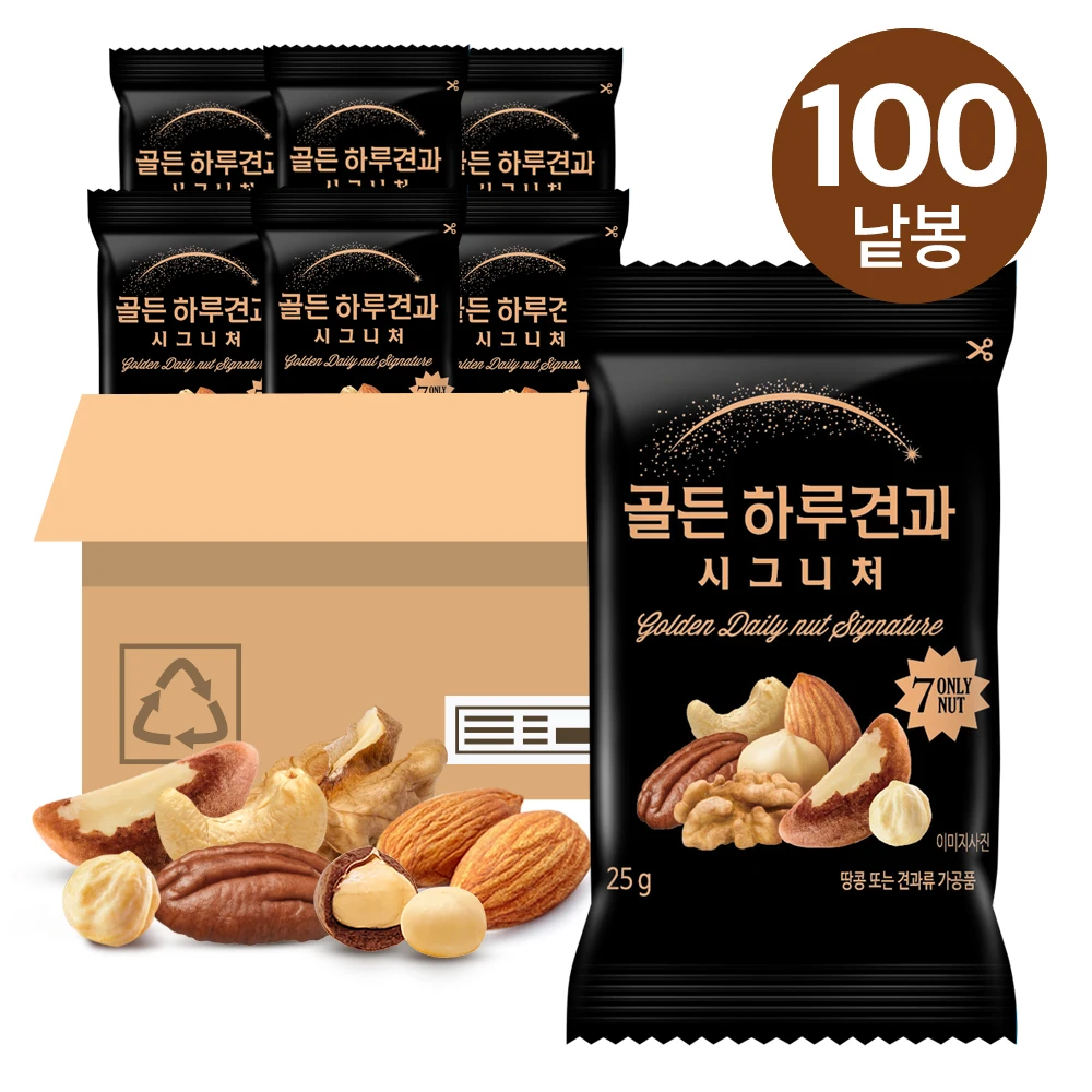 [Daily Nuts] Golden Daily Nuts Signature 25gx100 packs containing only 7 kinds of pure nuts