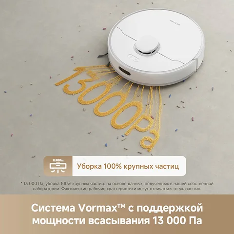 Робот-пылесос Dreame F10, 70 Вт, беспроводной, для сухой уборки — детальный вид товара