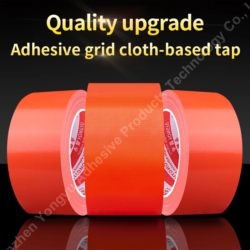 High Quality Easy to Tear Self Adhesive Cloth-based Tape 50M Super Sticky Writable No Residue Waterproof Bundles Cloth Duct Tape