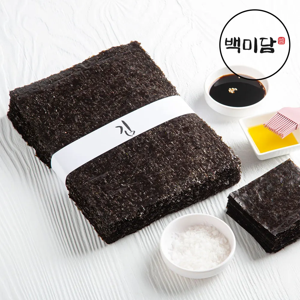 김밥용김 안터지는김 100장