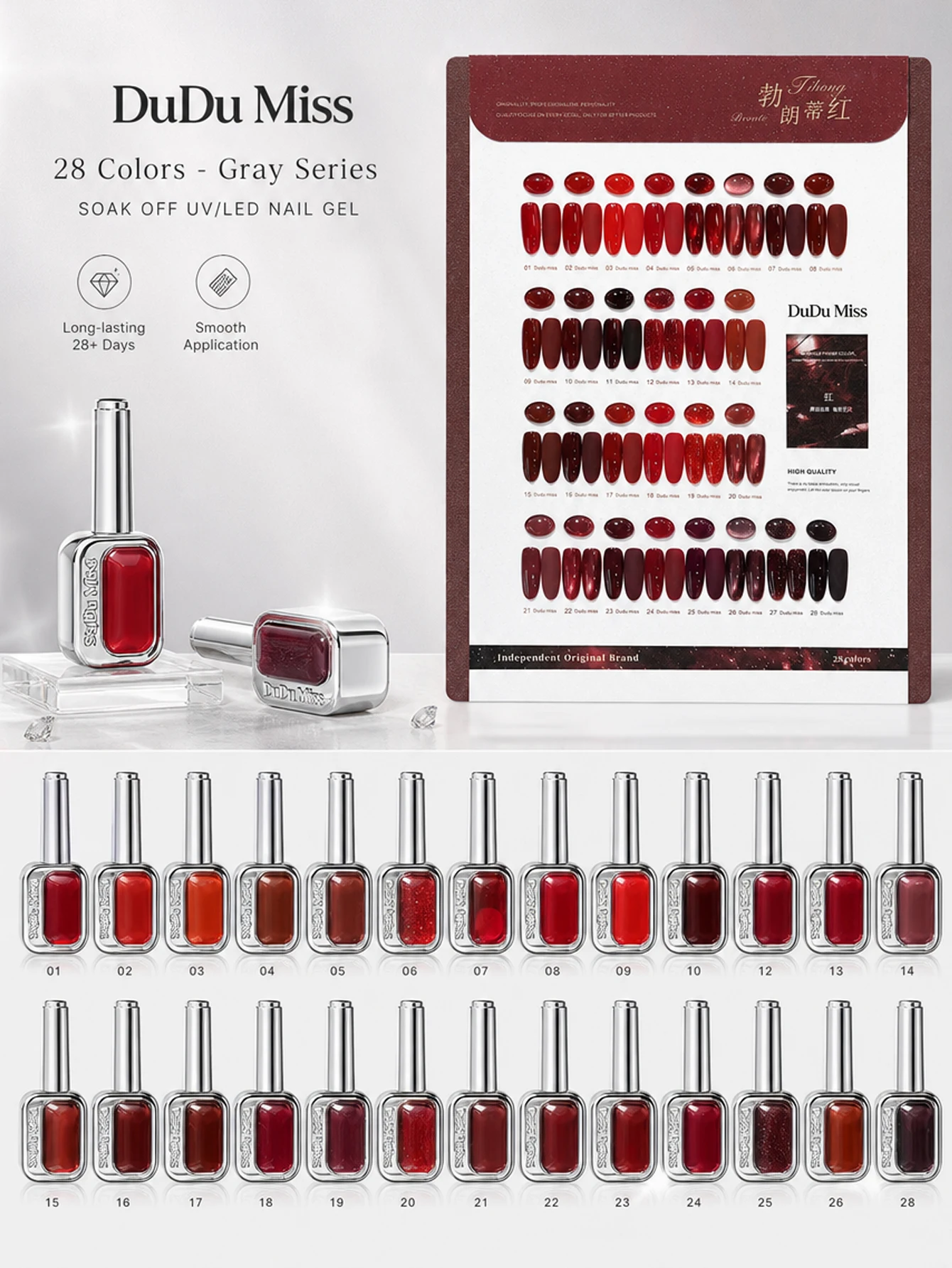 1/28 red Series Gel Nail Set with Color Chart, Includes Magnetic Glitter and Removable UV/LED Gel Nail Polish