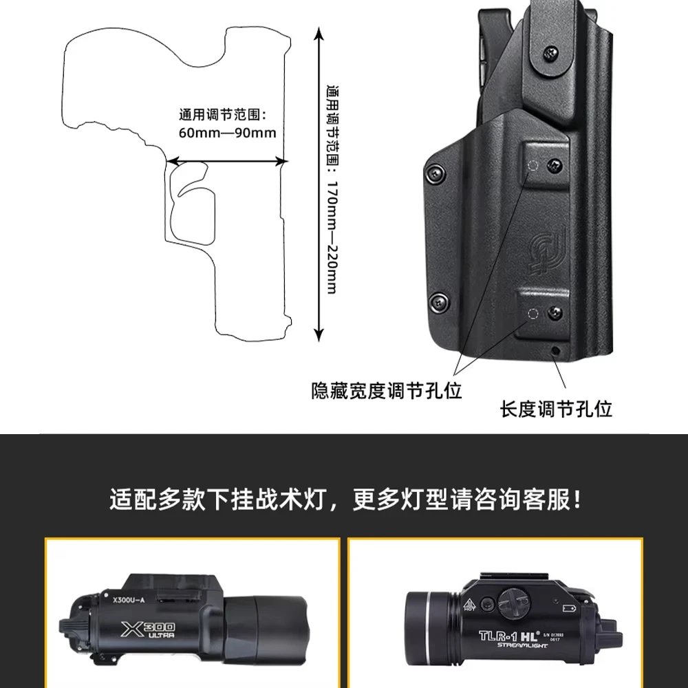 Tactical universal Downlight Flashlight Gun Holster with Elastic Leg Strap  for vp9/P99/p320/p1/glock/MP40/TLR1/x300 shooting