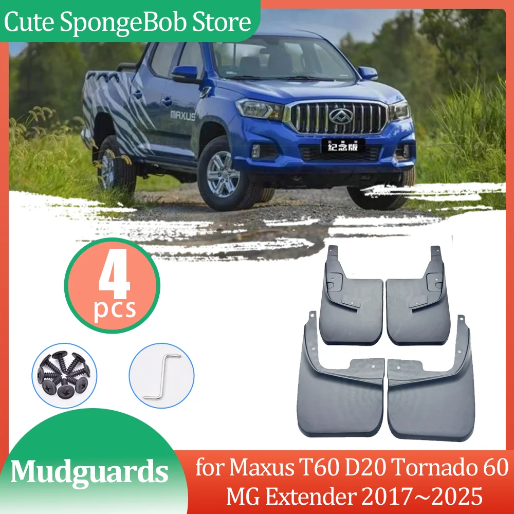 4pcs Car Mudguards for Maxus T60 D20 Tornado 60 MG Extender 2017~2025 Mud flaps Fender Flare Flap Wheel Splash Guard Accessories