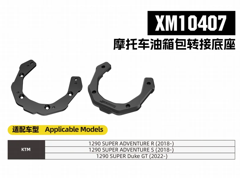 Rhinowalk motorfiets tanktas snel te openen magnetische waterdichte anti-diefstal reistas schoudertas accessoires