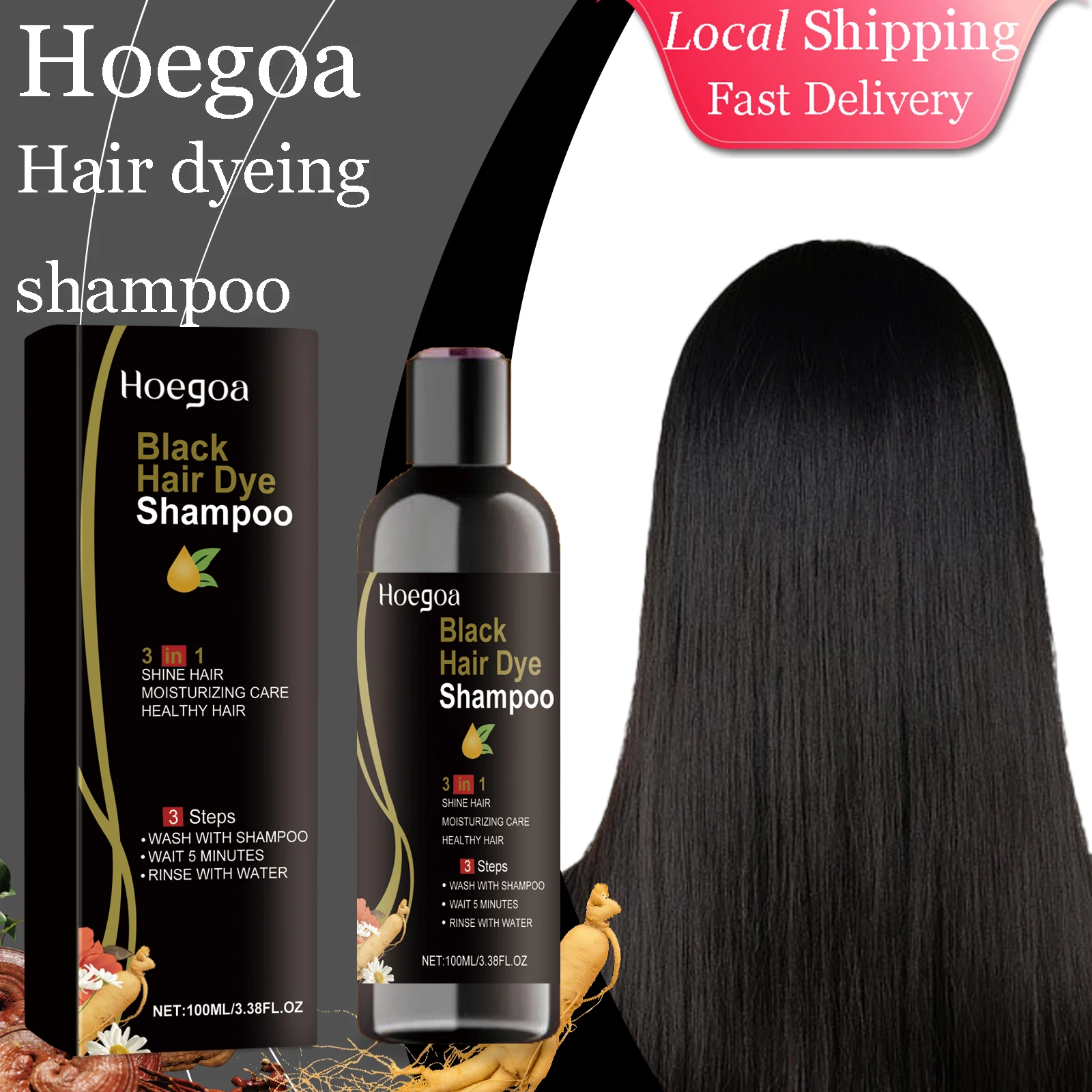 

Шампунь Hoegoa для окрашивания волос в черный цвет, не раздражающий, питательный, смягчающий кожу головы, бережно изменяющий цвет седых и белых волос, увлажняющий шампунь для волос.