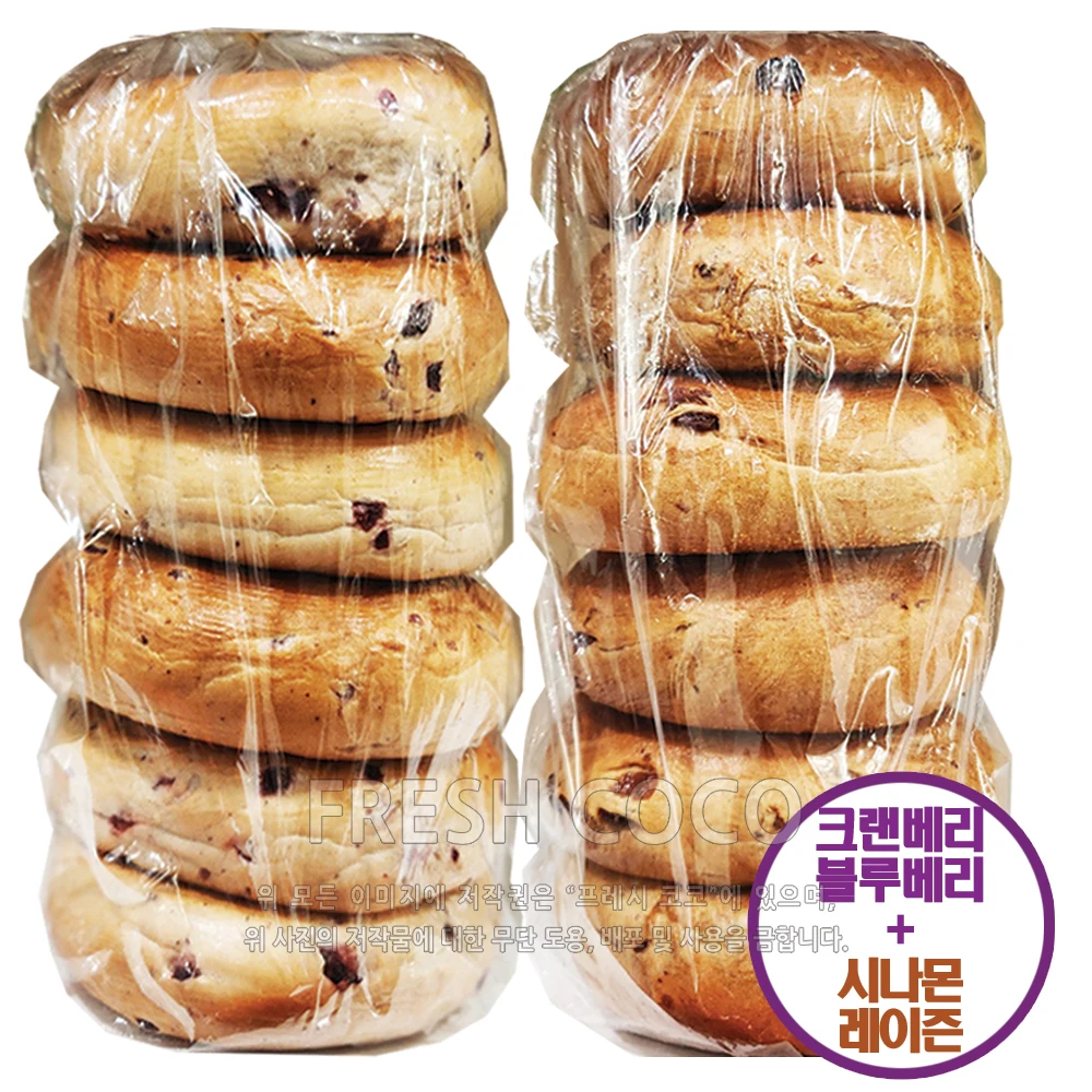 كوستكو باغل كرنبري وتوت أزرق ، لاج قرفة ، (الاستهلاك-من يوم التصنيع يومين) ، 6 قطع