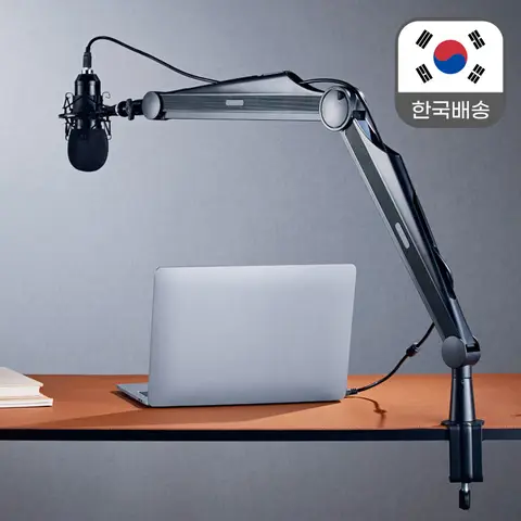 마운트뷰 프리미엄 자이로스코프 마이크암 마이크거치대 탁상용 마이크스탠드