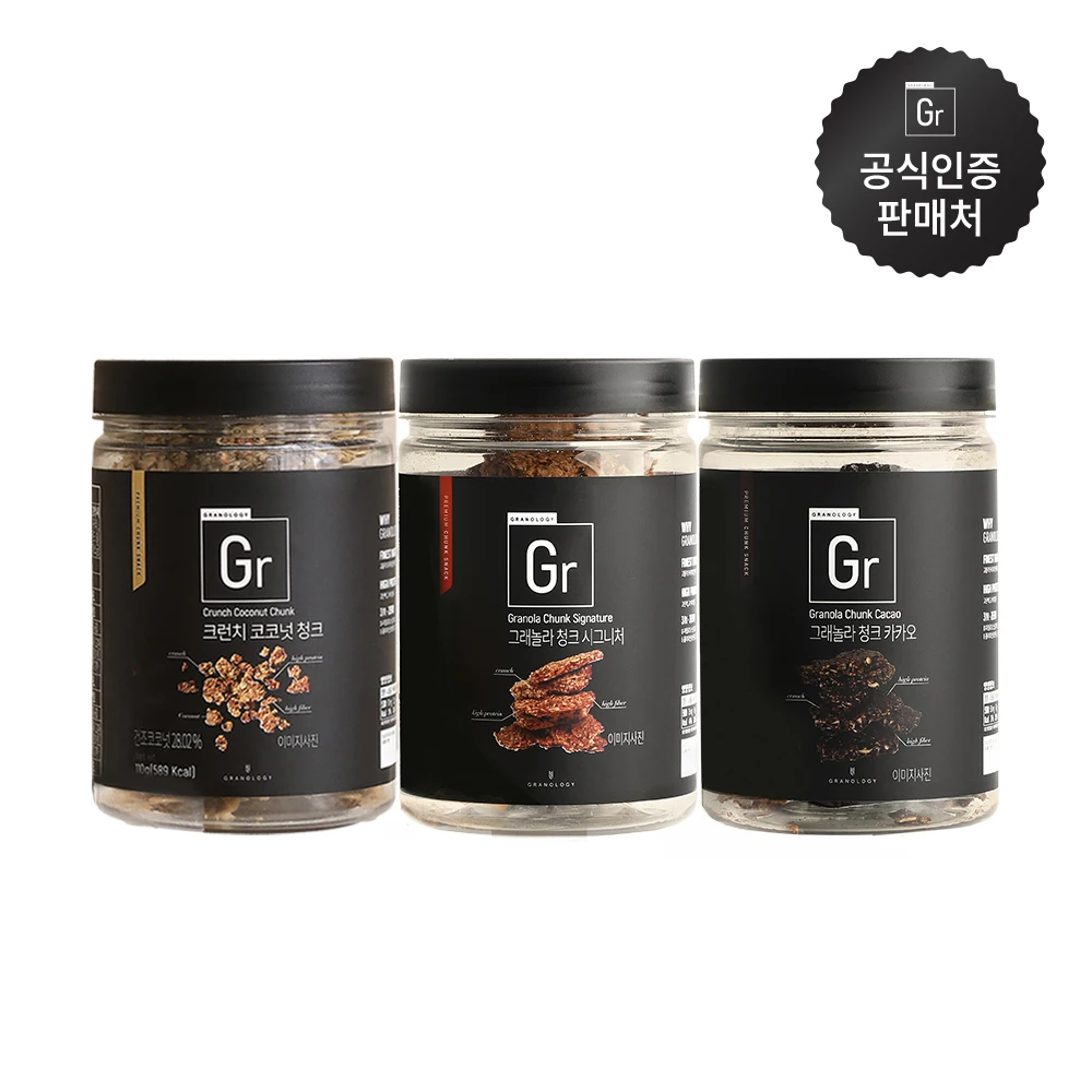 Granology hand-made premium Granola snack Chunk (Signature, Cacao, Crunch Coconut)