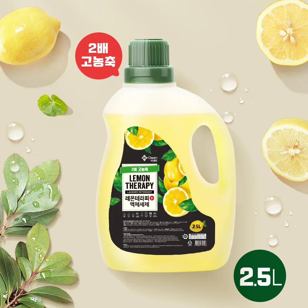 2.5L x 4 pieces of ground clean lemon Terra plus laundry laundry