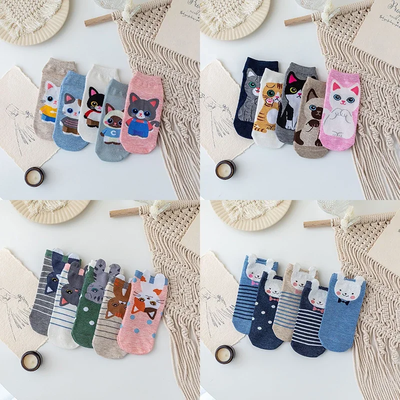 5 paires de chaussettes chat chien dessin animé 3D pour femmes, Harajuku Kawaii, femmes, filles et garçons, Animal ours renard, chaussettes courtes, cadeaux charmants
