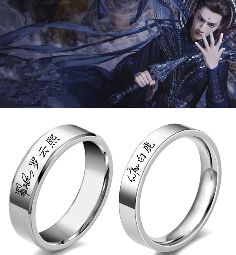 Luo Yunxi Bai Lu Cosplay Metal Signature Ring Necklace Till The End Of The Moon Pendant Men Women Jewelry Accessories Fans Gift