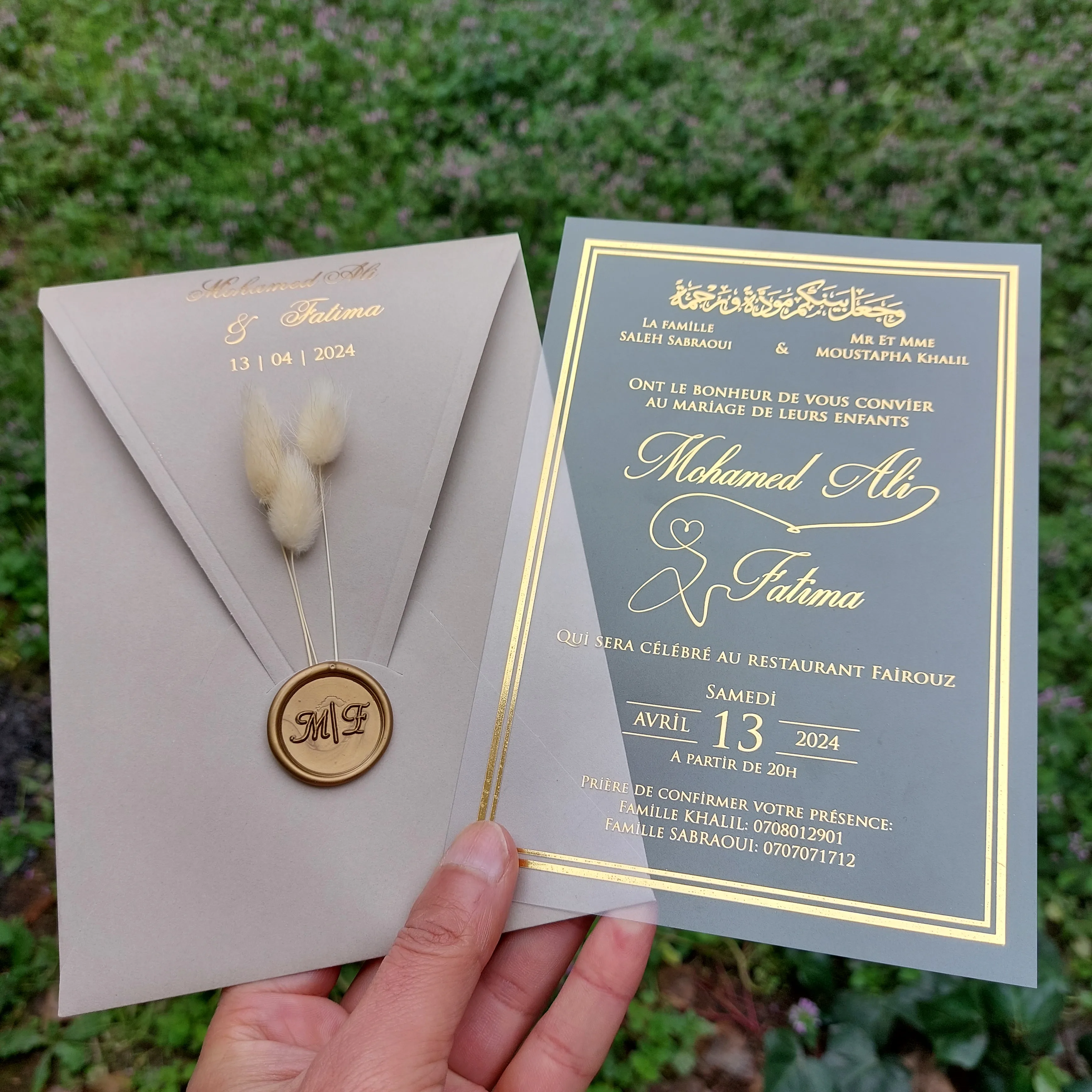 

50 PCs Wedding Invitation, Acrylic Invitations, Acrylic PVC Beige Invitations, Minimalist Design, Matt Frosted Invitation