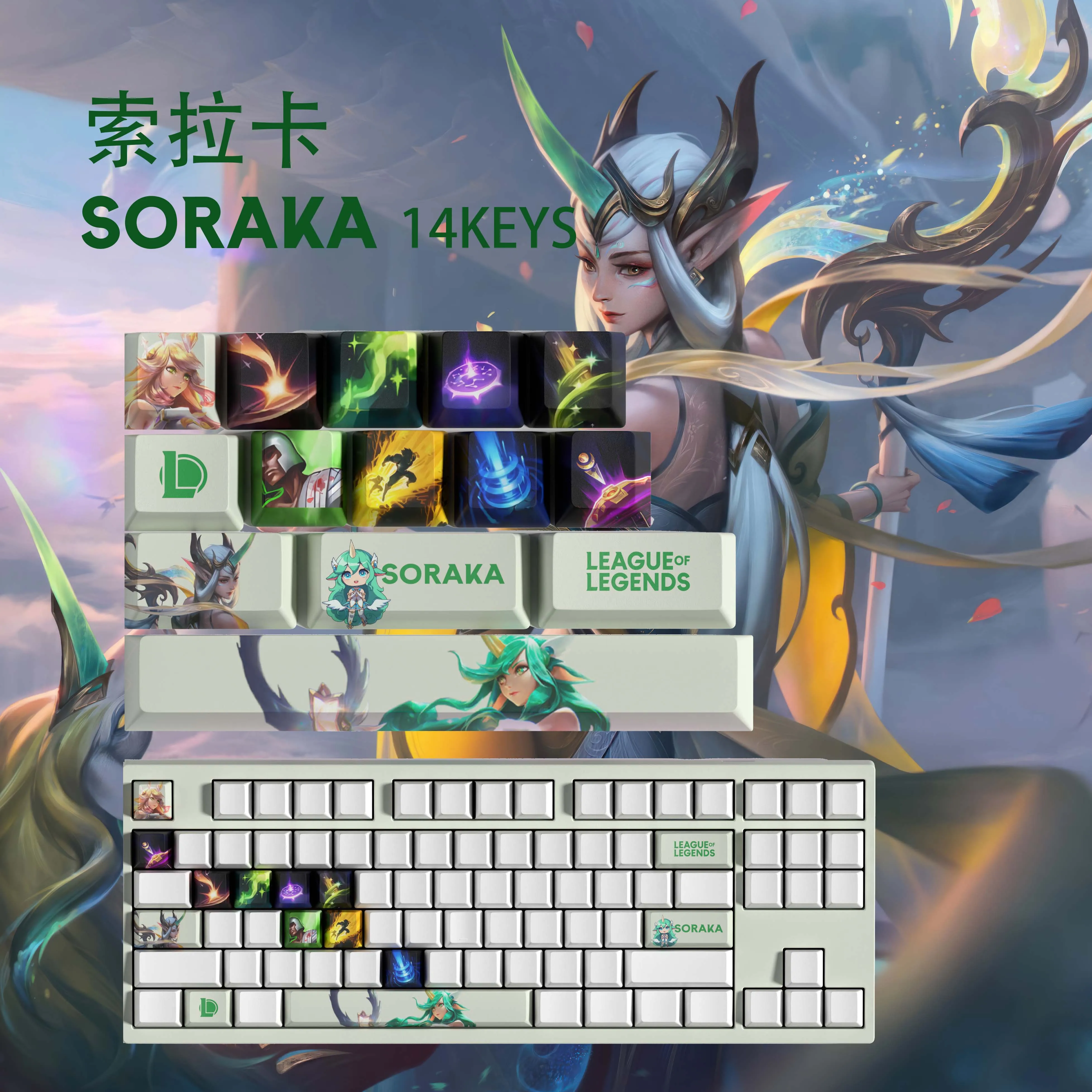 SORAKA KEYCAPS New design League of Legends keycaps14KEYCAPS  OEM Profile Keycaps for mechanical keyboard