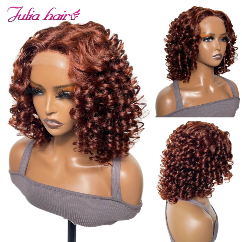 Julia Hair Reddish Brown Brazilian Hair Wigs QQ Curly Wave Lace Closure PrePlucked 150 Density Human Hair Wigs For Women On Sale