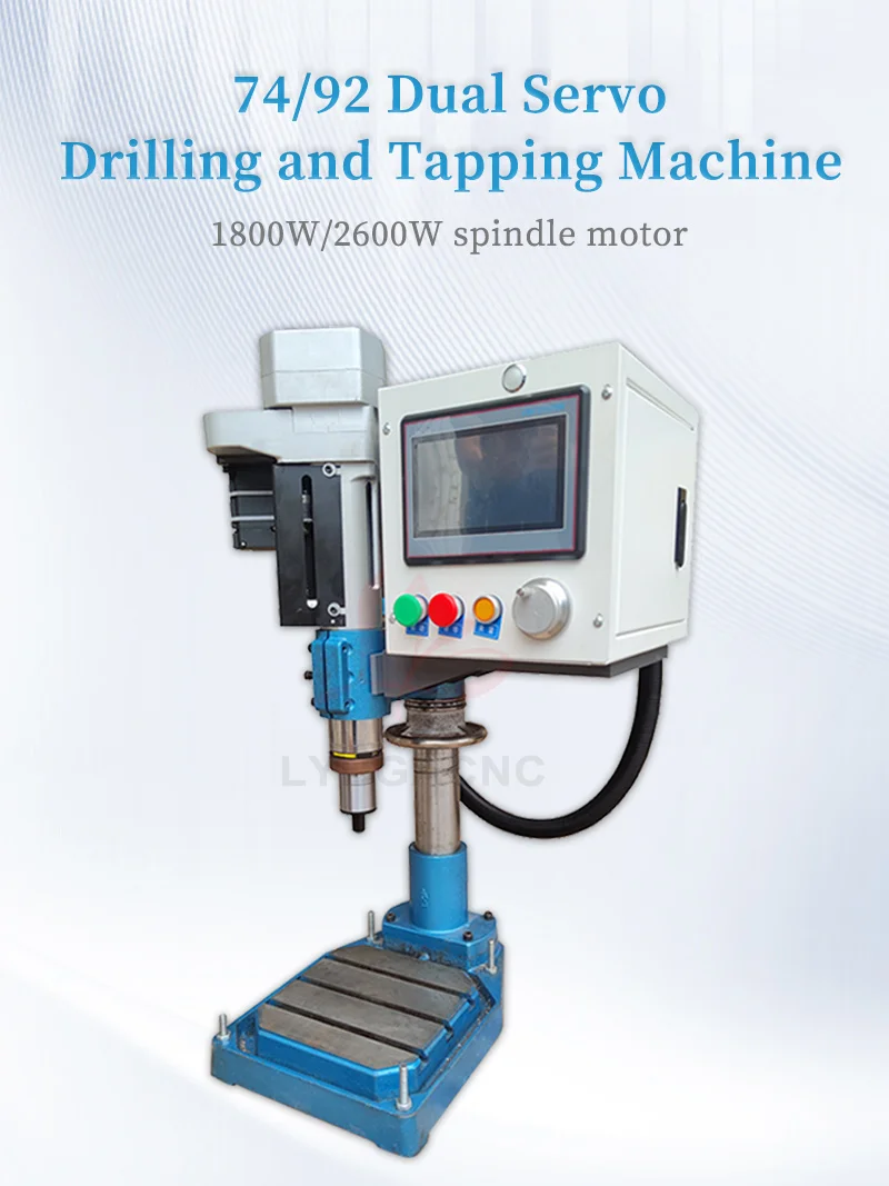 72mm 92mm Dual-servo CNC Drilling and Tapping Machine 74/92 Power Head 220V Drilling Range 1-10mm 1-13mm