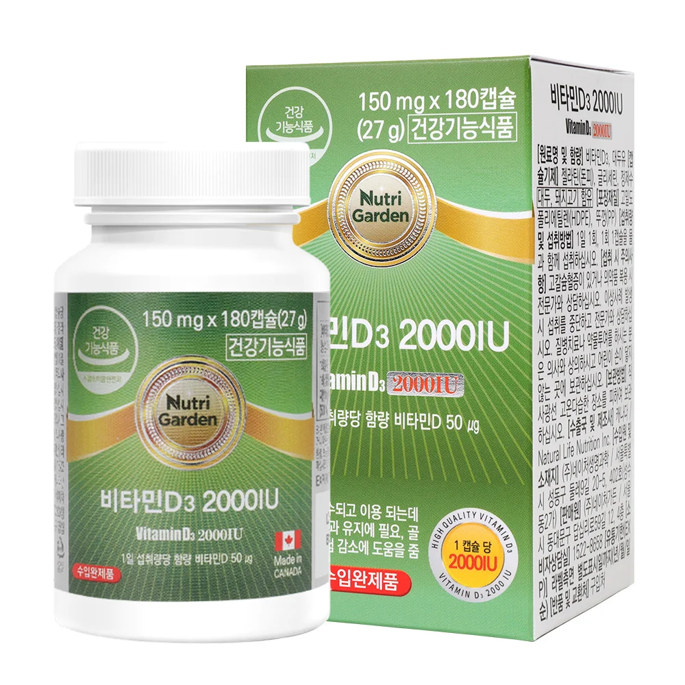 NutriGarden Vitamin D 2000IU 1 Box 180 Tablets